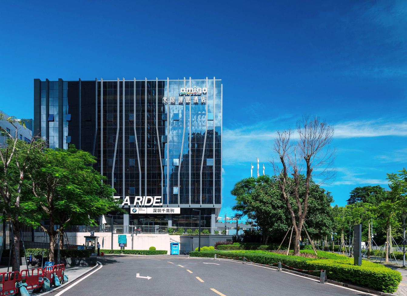 深圳商务型酒店最大容纳180人的会议场地|Amigo米阁睡眠酒店的价格与联系方式
